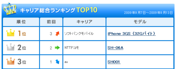 iphone.png