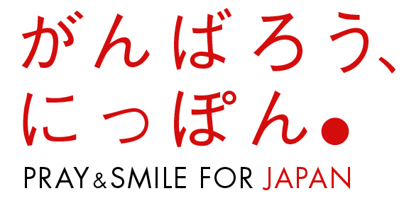 smileforjapan.gif