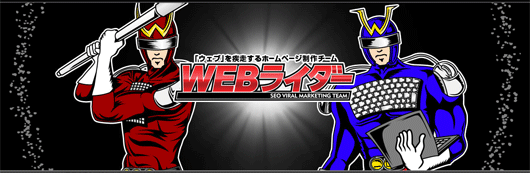 webrider.gif