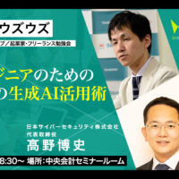 第141回ウズウズ